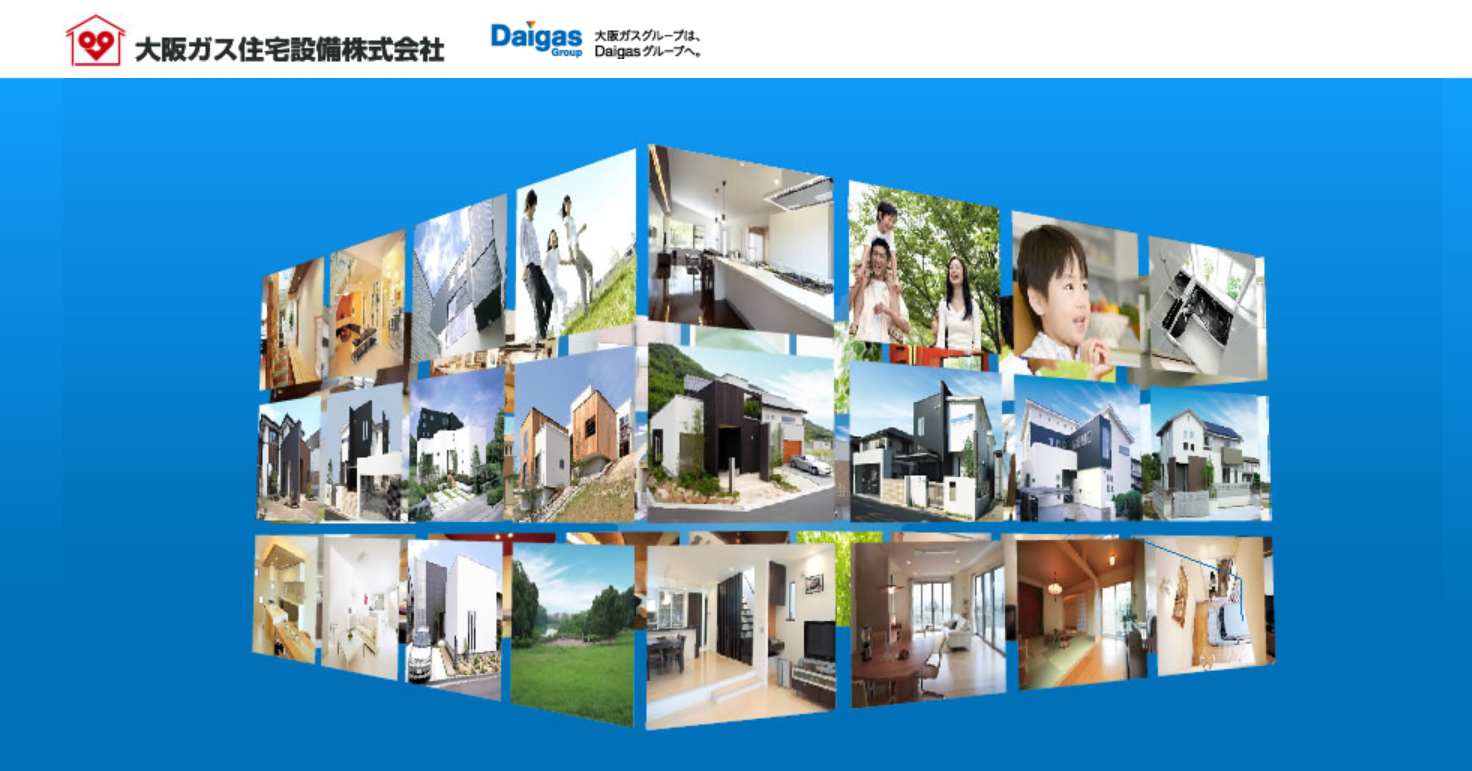 評判 大阪ガス住宅設備の家に住んでみて 和歌山版 口コミ全公開中