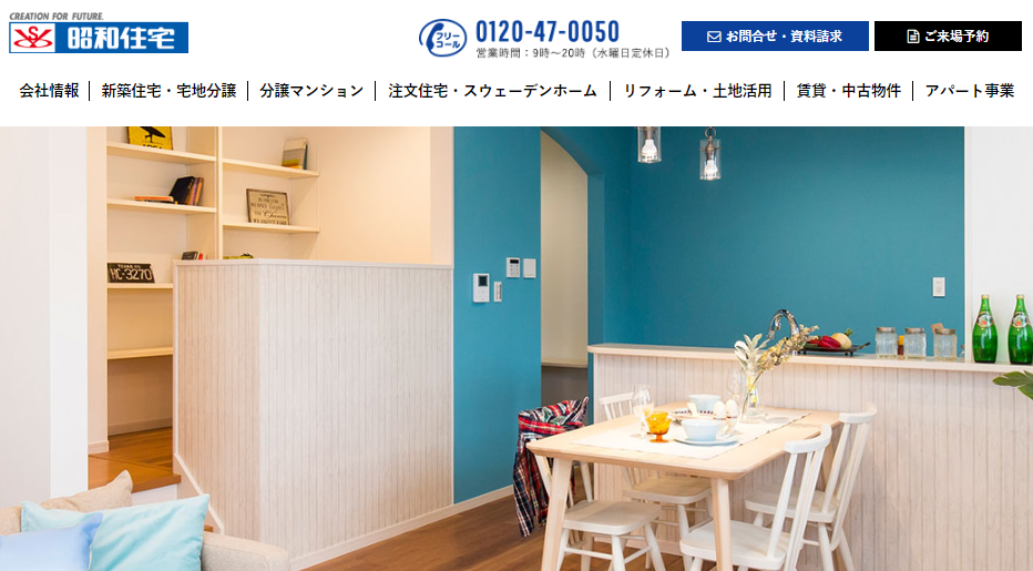評判 昭和住宅の家に住んでみて 兵庫版 口コミ全公開中